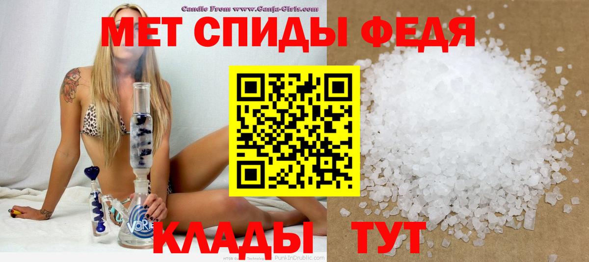 МЕФ Рубцовск