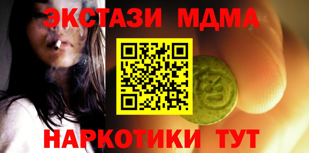 Ecstasy louis Vuitton  Вход с VPN  ЭКСТАЗИ  ЭКСТАЗИ Philipp Plein  Рубцовск 