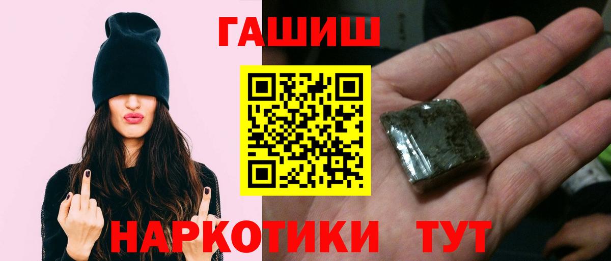 ГАШИШ AMNESIA HAZE Рубцовск