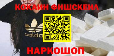 героин Пушкино