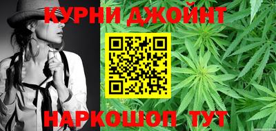 гашишное масло Пыть-Ях