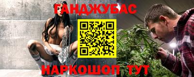 гашишное масло Пыть-Ях
