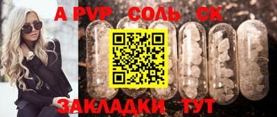 гашишное масло Пыть-Ях