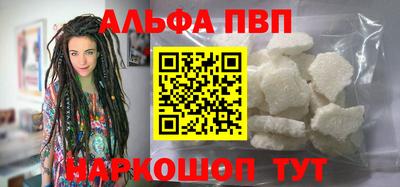 гашишное масло Пыть-Ях