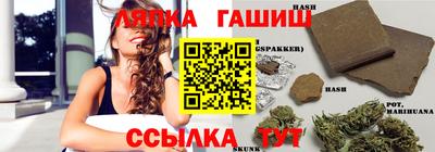 гашишное масло Пыть-Ях