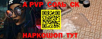 героин Пушкино