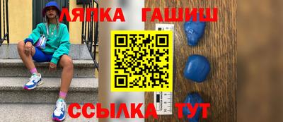 гашишное масло Пыть-Ях
