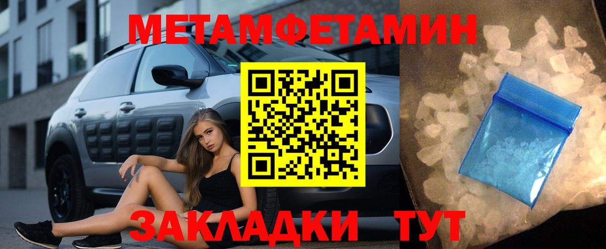 Купить закладку  Меф   Cocaine  Бошки Шишки  Рубцовск  ГАШИШ  Гашиш  Меф МЯУ МЯУ  Вход с VPN 