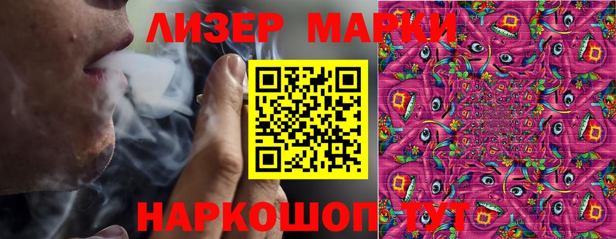 Марки NBOMe 1,5мг  Марки 25I-NBOMe  наркота  Рубцовск  Вход с VPN  Марки NBOMe 1,5мг 