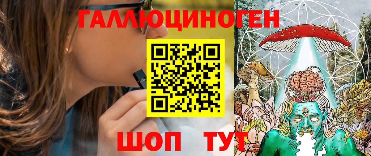 Рубцовск  Псилоцибиновые грибы Magic Shrooms  Вход с VPN  Галлюциногенные грибы Cubensis 