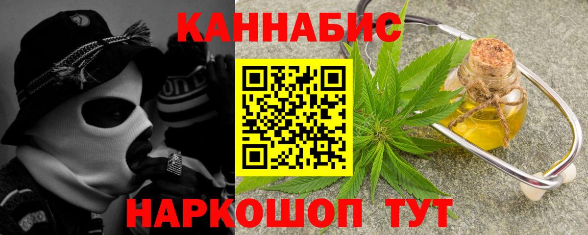 Шишки марихуана MAZAR  Каннабис AK-47  Шишки марихуана THC 21%  Вход с VPN  МАРИХУАНА THC 21%  Рубцовск 